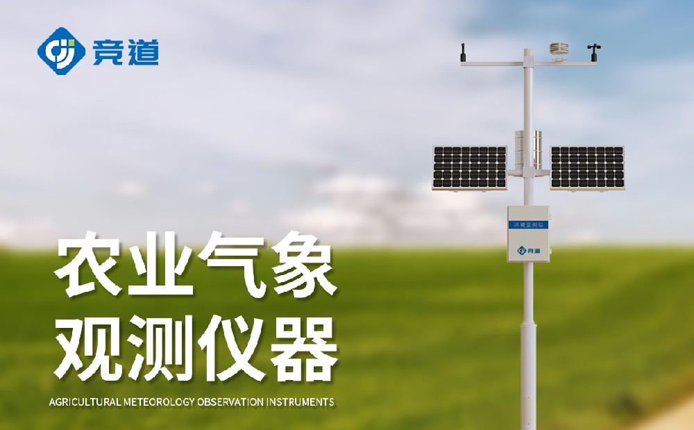 果園氣象站對加強果園管理，提升果園收益